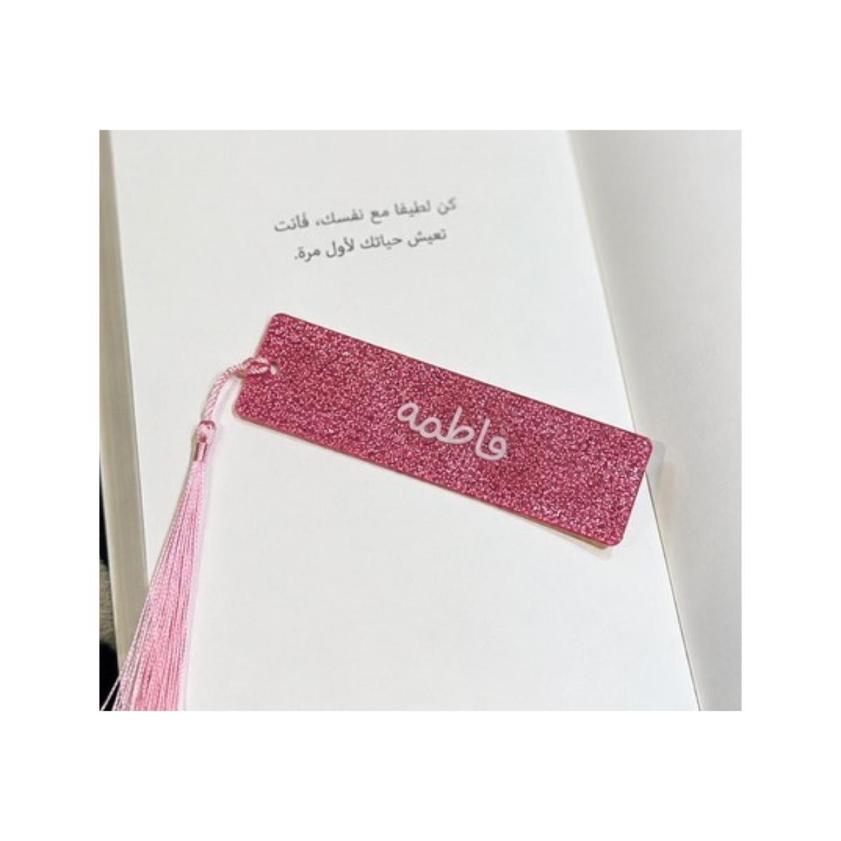C-Glitter Bookmark